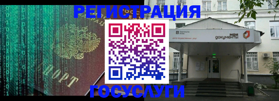 временная регистрация для школы в Нефтекумске