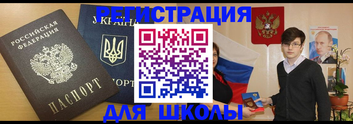 прописка в квартире в Нефтекумске