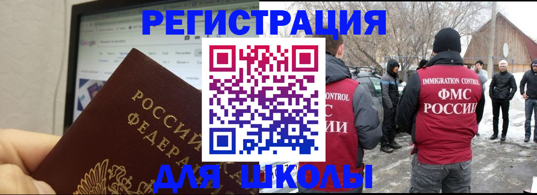 найти адрес прописки в Нефтекумске